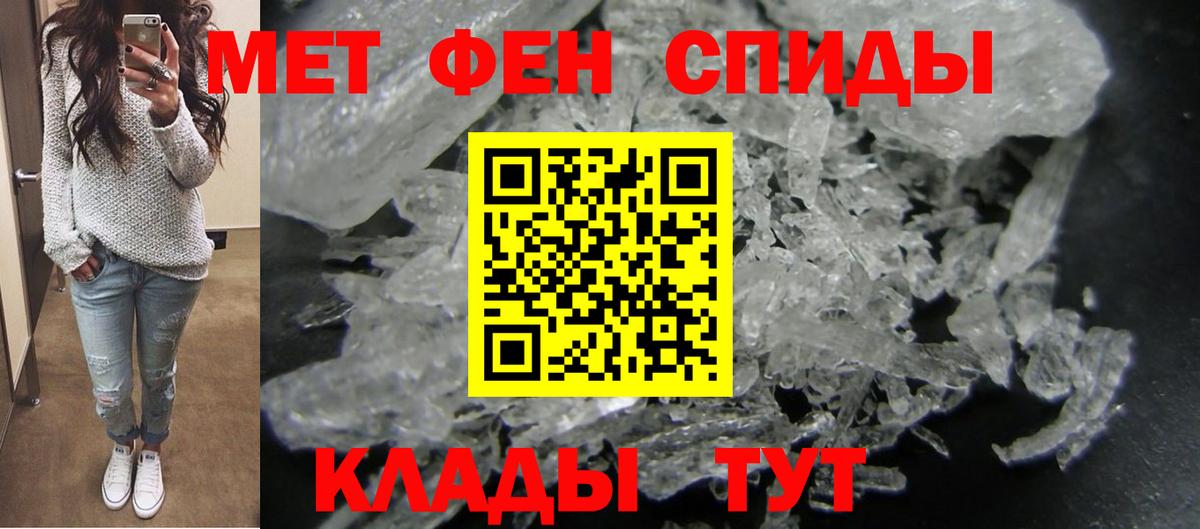 АМФ VHQ  Вход с VPN  Amphetamine  Железногорск 