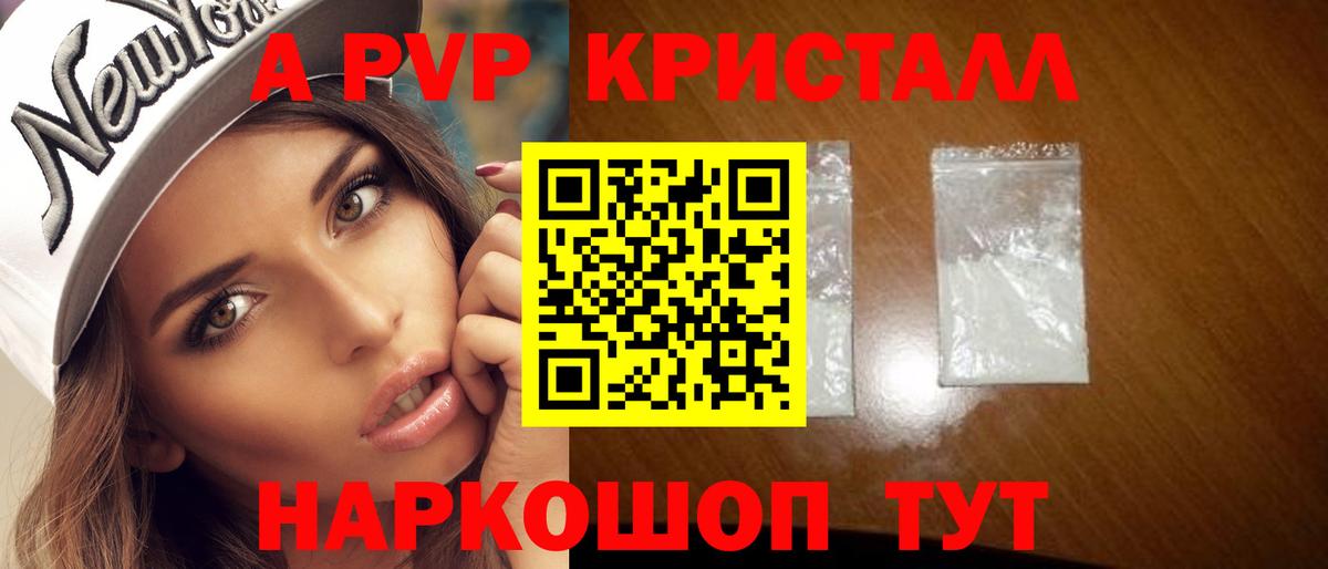 Марихуана Железногорск
