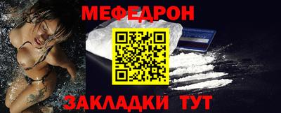 трава Краснознаменск