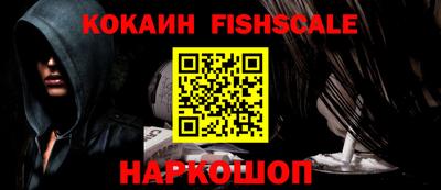 меф Краснодар