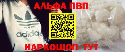 меф Краснодар