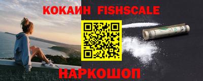 трава Краснознаменск