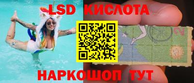 трава Краснознаменск