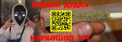 дистиллят марихуана Краснокаменск