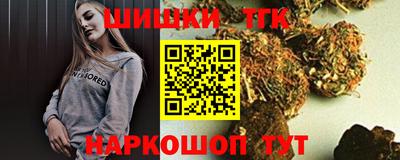 трава Краснознаменск