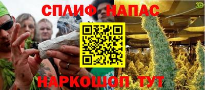 трава Краснознаменск