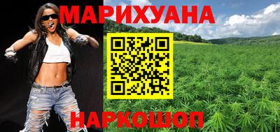 трава Краснознаменск