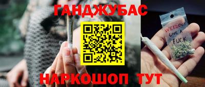 трава Краснознаменск