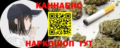дистиллят марихуана Краснокаменск