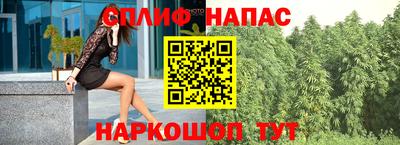 трава Краснознаменск