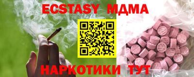трава Краснознаменск