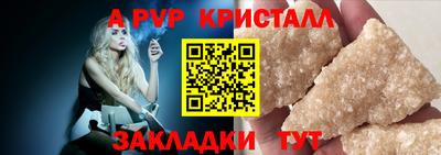 дистиллят марихуана Краснокаменск