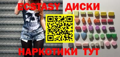 дистиллят марихуана Краснокаменск