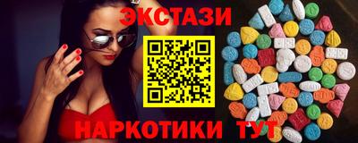 трава Краснознаменск