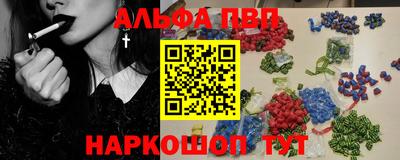 трава Краснознаменск