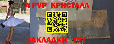 трава Краснознаменск