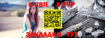 меф Краснодар