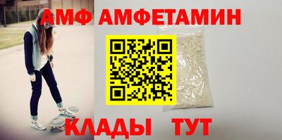 трава Краснознаменск