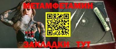 трава Краснознаменск