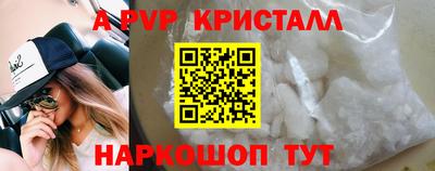 трава Краснознаменск