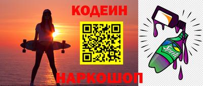 трава Краснознаменск