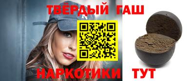 дистиллят марихуана Краснокаменск