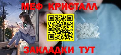 трава Краснознаменск