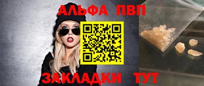 меф Краснодар