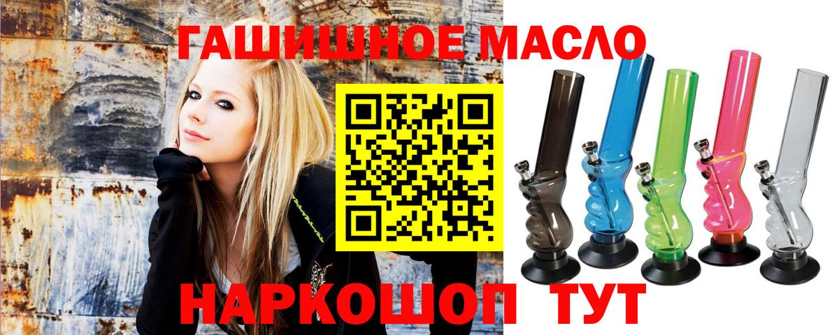где найти наркотики  ТГК вейп  Дистиллят ТГК вейп с тгк  Вход с VPN  Железногорск 