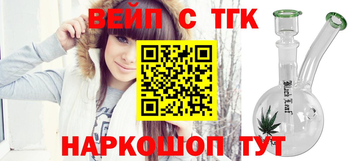 Альфа ПВП СК   ГАШИШ  Железногорск  Cocaine  Вход с VPN  Меф МЯУ МЯУ кристаллы  ГАШ 